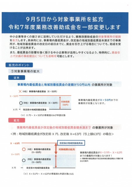 20250911-2.jpg